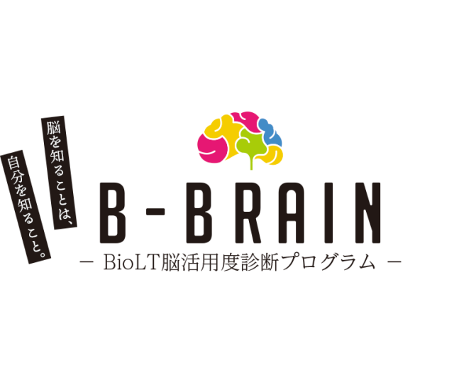 B-Brain
